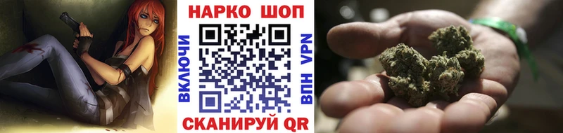 Купить Гашиш  COCAIN  АМФ  Alpha PVP  Канабис  Меф  Чкаловск