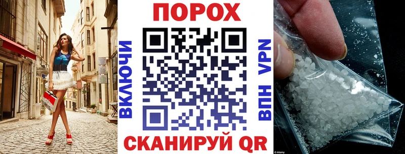 АМФ Premium  Купить закладки  Чкаловск 