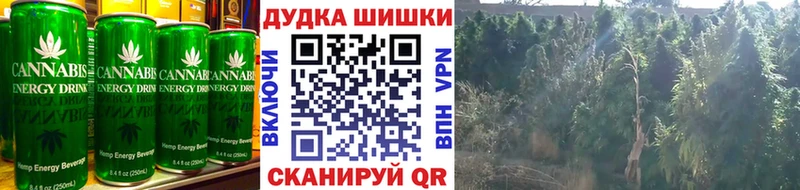 Canna-Cookies конопля Чкаловск