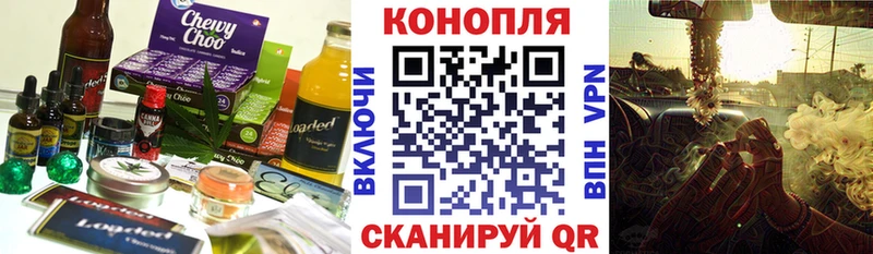 Canna-Cookies конопля  Купить  Чкаловск 