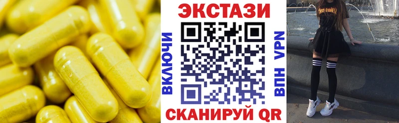 ЭКСТАЗИ DUBAI  Купить закладки  Чкаловск 