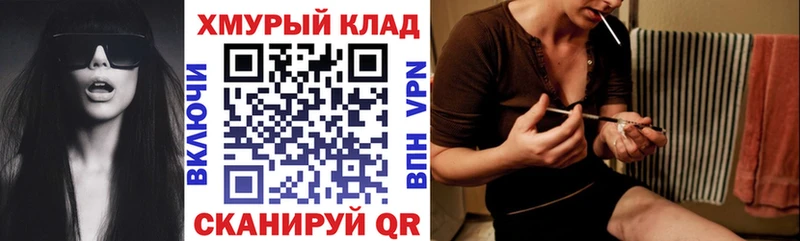 Купить где  Чкаловск  ГЕРОИН VHQ 