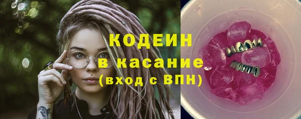 мяу мяу мука Арсеньев