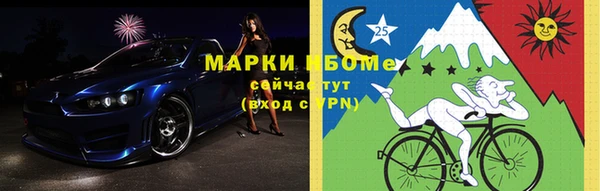 альфа пвп VHQ Аркадак