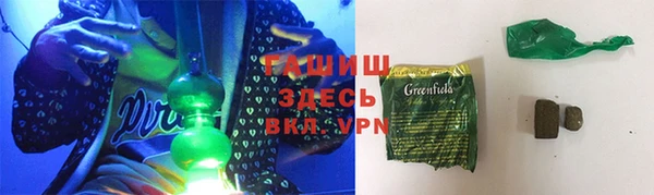 мяу мяу мука Арсеньев