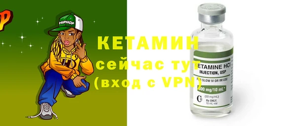альфа пвп VHQ Аркадак