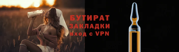 дмт Армянск