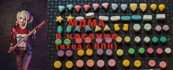 мяу мяу мука Арсеньев