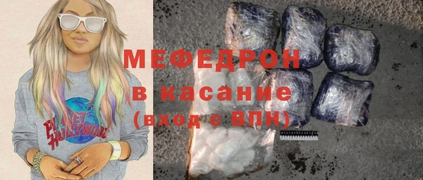 мяу мяу мука Арсеньев