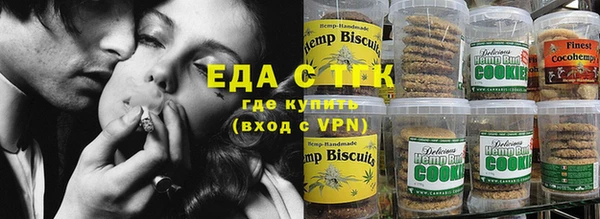 альфа пвп VHQ Аркадак