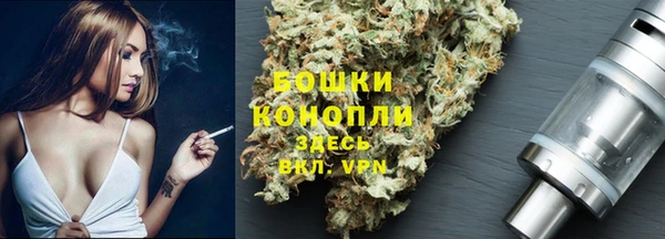 альфа пвп VHQ Аркадак