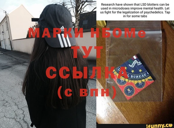 альфа пвп VHQ Аркадак