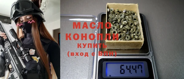 мяу мяу мука Арсеньев