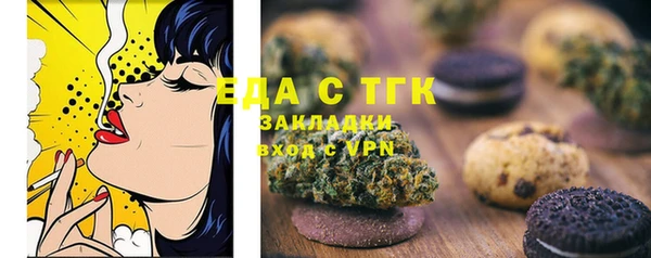 альфа пвп VHQ Аркадак
