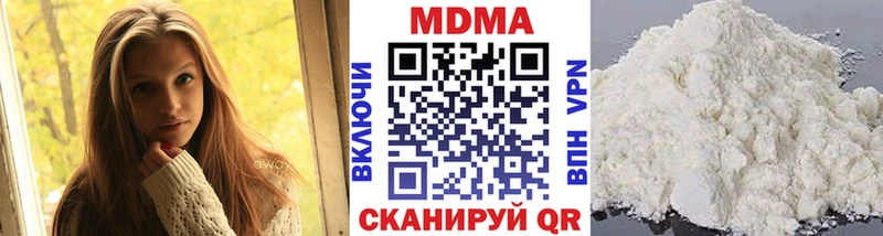 МДМА молли  Купить  Чкаловск 