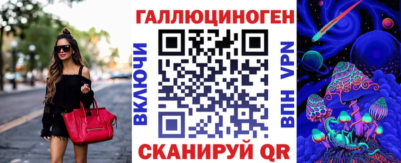 Галлюциногенные грибы ЛСД  Купить  Чкаловск 