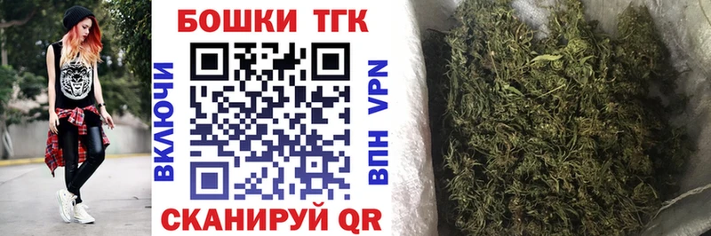 Купить где  Чкаловск  Каннабис тримм 